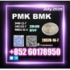 PM.K 28578-16-7 new B.MK ready stock