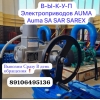Куплю механизмы МЭО МЭОФ 250/25-0,25, МЭО 250/63-0,63, MO 100/25-0,25, MO 100/63- 0,63,МЭО 250/63-0,25, МЭО 100/63-0,25, МЭ0 100/10-0,25, МЭ0-250/25-0