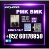 New PMK 28578-16-7 Pre-Order Available Now