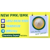 Max Purity Pro 28578-16-7 5449-12-7
