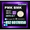 New PMK 28578-16-7 Reserve Your Order Now