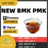 PMK Oil CAS 28578-16-7 | Professional Supplier with Stable Availability