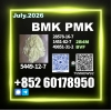 New B.MK CAS 5449-12-7 PM.K premium standard
