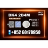 CAS 1451-82-7 bk4 2b4m 28578-16-7 Affordable price