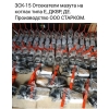 Продам ЗСК