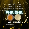 New PM.K CAS 28578-16-7 B.MK fast shipment