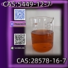 PMK Glycidate Powder High Grade Chemical Supplier
