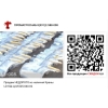 Продам НЕДОРОГО из наличия Краны  LD КШ.Ц.М.025.040.02