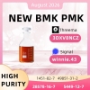 ⭐ PMK CAS 28578-16-7 Chemical Manufacturer & Supplier