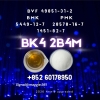 CAS 1451-82-7 bk4 2b4m 49851-31-2 secure handling