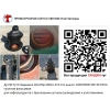 Ду150 Ру10 Задвижка 30ч47бр MAW L210 mm аналог  OVENTROP DN150 PN10 чугунная фланцевая для нефтепродуктов с бронзовыми штоком  (шпинделем) и уплотнен