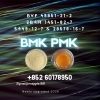 New PM.K 28578-16-7 B.MK Reliable Vendor