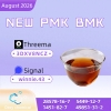 Professional Supplier of PMK CAS 28578-16-7 Chemical Products