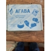 Датчик-реле контроля пламени АДП-01.2 Агава