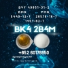 CAS 1451-82-7 bk4 Trusted by global customers