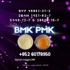 New B.MK CAS 5449-12-7 Performance Upgrade