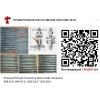 Кольца КГФ для Клапанов (вентилей) запорных 998-20-0, 999-20-0, 1055-32-0, 1053-50-0.