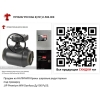 Краны шаровые редукторные  под приварку  JIP Premium WW Danfoss Ду150 Ру25
