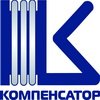 Компенсатор НПП ПАО