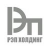 РЭП Холдинг ЗАО