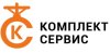 Комплект Сервис