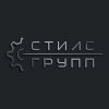 ООО "СТИЛСГРУПП"