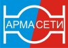 АРМАСЕТИ ИМПОРТ