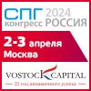 Логотип выставки «СПГ Конгресс Россия 2024»