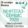 Логотип компании «Московские Нефтегазовые конференции»
