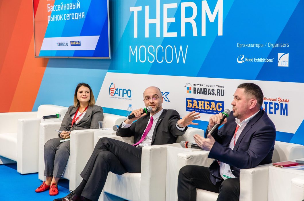 Aquatherm Moscow-2020: Встречи, интервью, репортажи - Изображение
