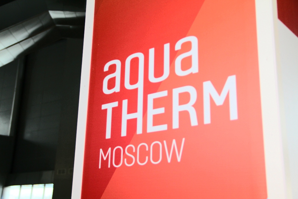 Aquatherm Moscow-2020. Фоторепортаж медиагруппы ARMTORG. Часть IV