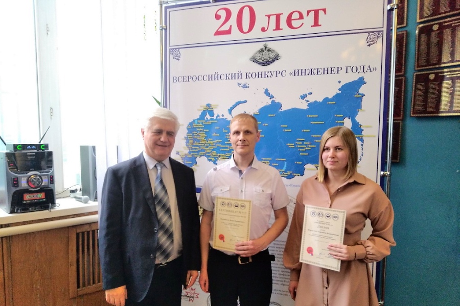 Сотрудников ООО «РТМТ» наградили за победу в конкурсе «Инженер года-2019»
