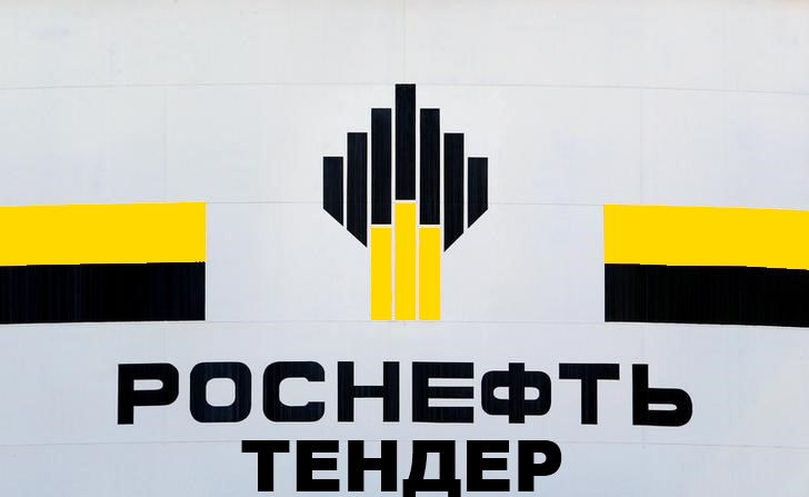 «Новокуйбышевская Нефтехимическая Компания» закупает трубопроводную арматуру