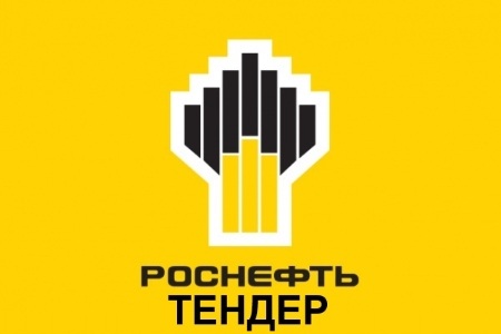 «Роснефть» опубликовала тендер на поставку задвижек