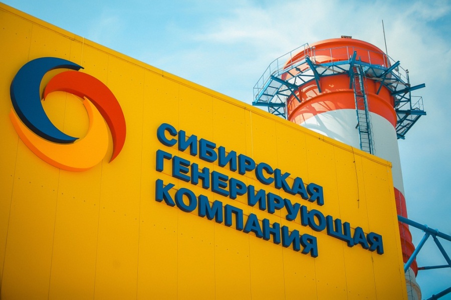 «СГК» начала ремонтные работы на тепловых сетях Новокузнецка