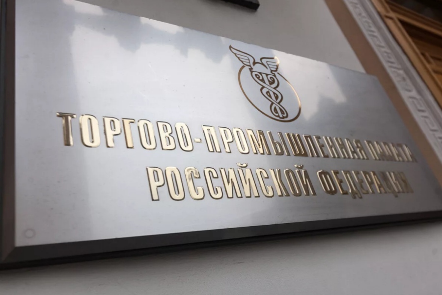 Торгово-промышленная палата РФ проведет вебинары для обсуждения вопросов, связанных с коронавирусом