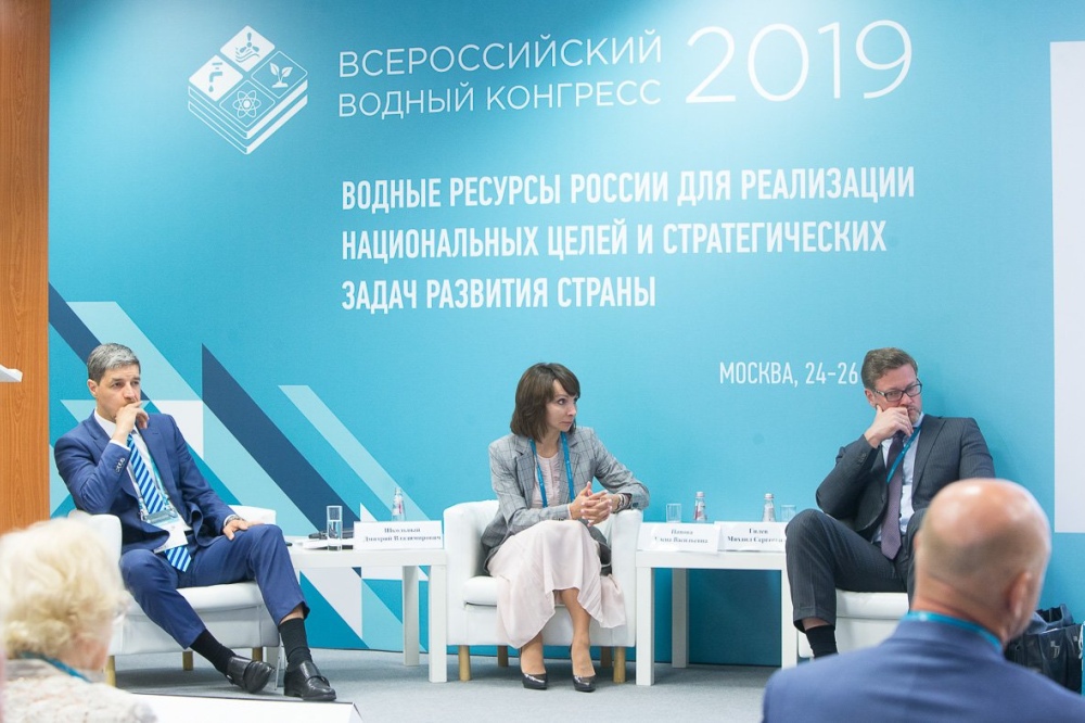 Всероссийский водный конгресс будет проведен в октябре 2020 года