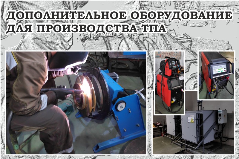Фото недели: ТД «Воткинский завод» поддерживает высокое качество трубопроводной арматуры
