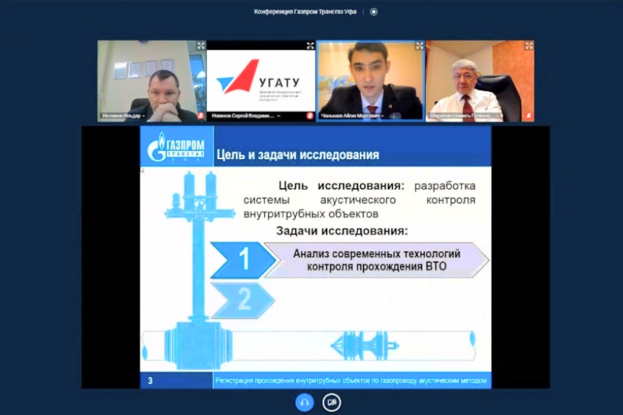В «Газпром трансгаз Уфа» определили лучших изобретателей и рационализаторов компании