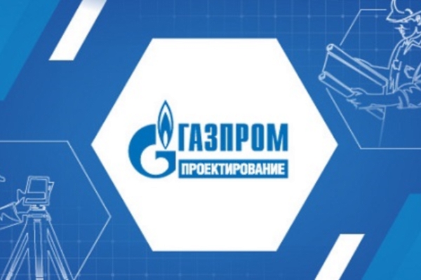 Нижегородский филиал ООО «Газпром проектирование» получил премию ПАО «Газпром» в области науки и техники