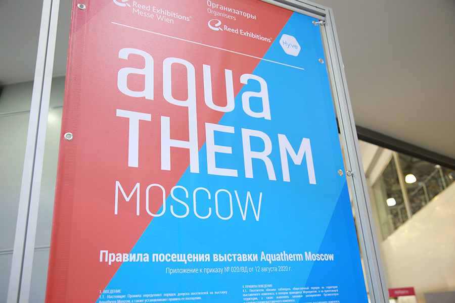 Aquatherm Moscow-2021: Новости, интервью, видео- и фоторепортажи медиагруппы ARMTORG - Изображение