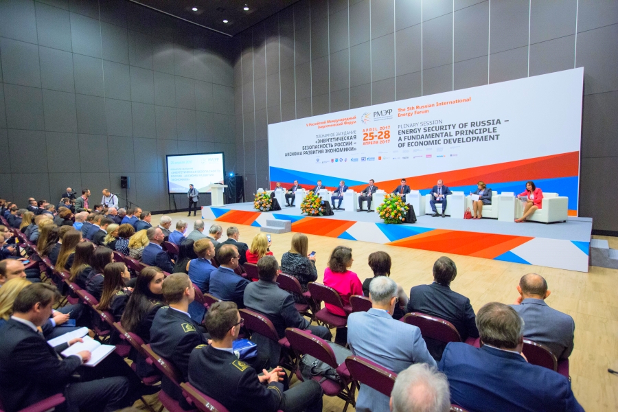IХ Российский международный энергетический форум 2021 - Изображение