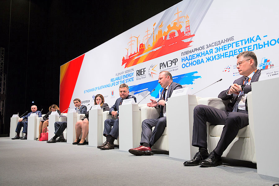 Российский международный энергетический форум-2022 - Изображение