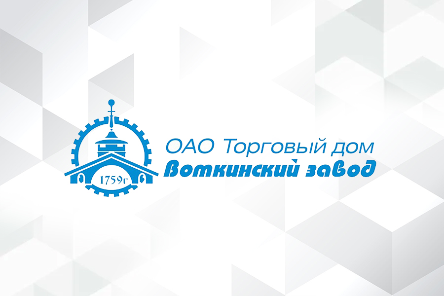 Регулятор давления газа РДУ ТД «Воткинский завод» подтвердил соответствие требованиям СДС «Интергазсерт»