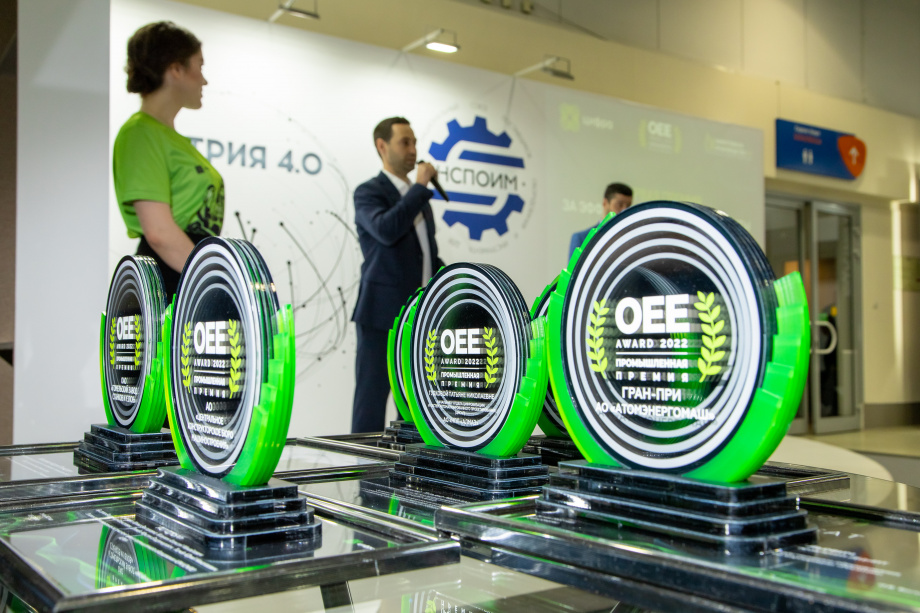 Проект ЦКБМ получил награду OEE Award в сфере цифровизации промышленности