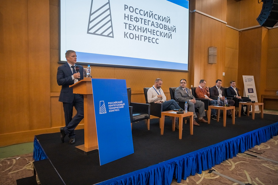 В Москве состоялся Российский нефтегазовый технический конгресс