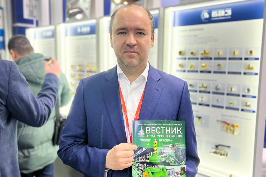 Aquatherm Moscow-2023 - Изображение