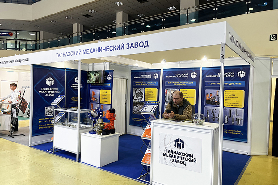 Выставка нефтегаз санкт петербург. Выставка Нефтегаз 2024. Нефтегаз 2023. Нефтегаз. Международная выставка.