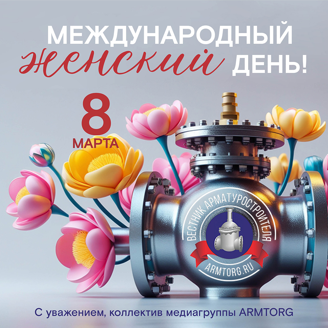 Поздравительные открытки от медиагруппы ARMTORG - Изображение