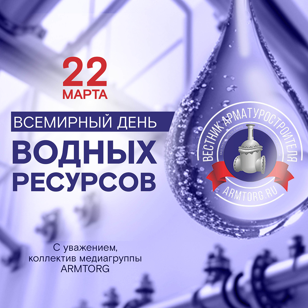 Поздравительные открытки от медиагруппы ARMTORG - Изображение